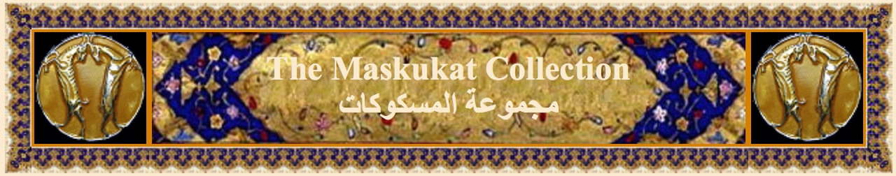 Maskukat | Mediterranean & Islamic Coins